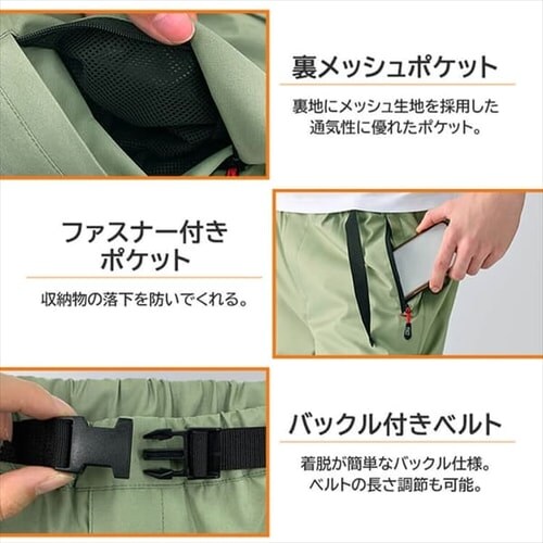 �����C�[�W�[�p���c FC22100-BKS �u���b�N S�T�C�Y_6