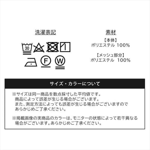 �����C�[�W�[�p���c FC22100-BKS �u���b�N S�T�C�Y_14