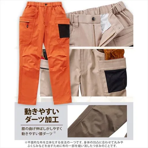 ファイヤープルーフボトムス FC22104 全3色 全5サイズ_3