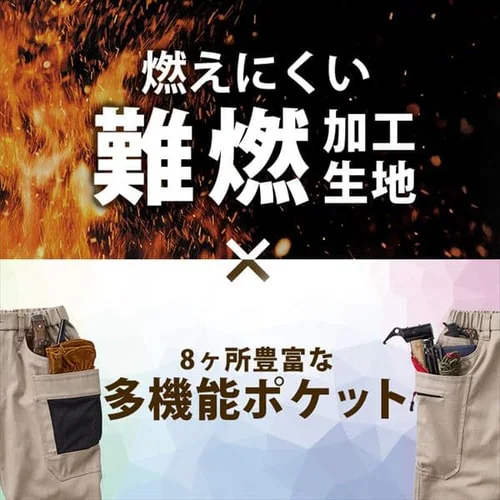 ファイヤープルーフボトムス FC22104 全3色 全5サイズ_4