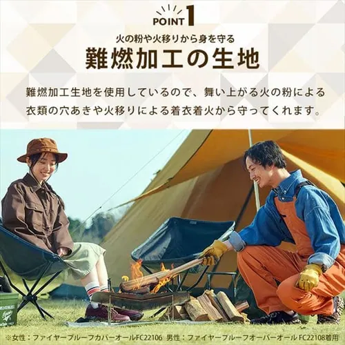 ファイヤープルーフボトムス FC22104 全3色 全5サイズ_6