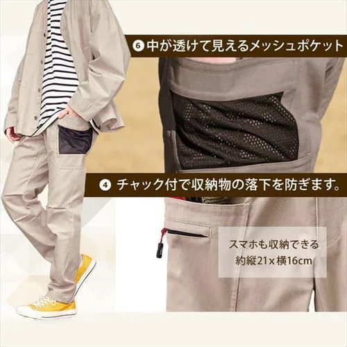 ファイヤープルーフボトムス FC22104 全3色 全5サイズ_9