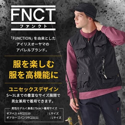 ギアベスト FC22110-NVM ネイビー Mサイズ H100339 │アイリスオーヤマ