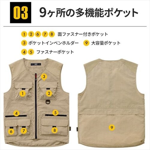 MM ベスト　38 エクストララージ（XLARGE）（メンズ）CABLE KNIT ベスト 101243015001