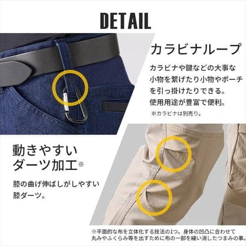ギアカーゴパンツ FC22111-INM インディゴ Mサイズ H100281 │アイリス