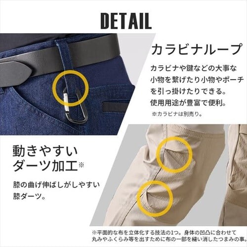 �M�A�J�[�S�p���c FC22111-INS �C���f�B�S S�T�C�Y_7