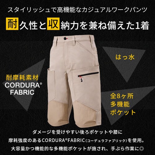 ギアハーフカーゴパンツ FC22112-IN3L インディゴ 3Lサイズ H100305