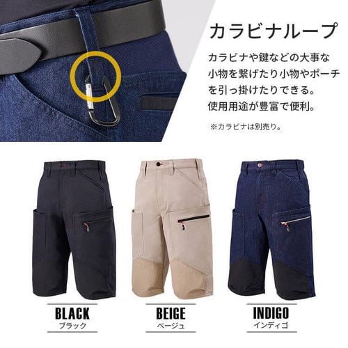 ギアハーフカーゴパンツ FC22112-IN3L インディゴ 3Lサイズ H100305