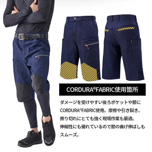 ギアハーフカーゴパンツ FC22112 全3色 全5サイズ_10