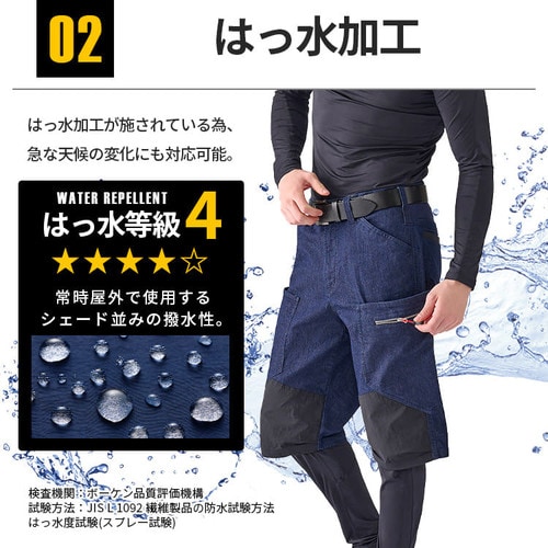 ギアハーフカーゴパンツ FC22112-IN3L インディゴ 3Lサイズ H100305