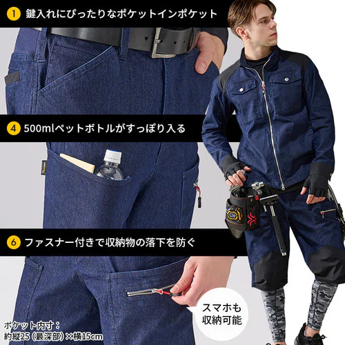 ギアハーフカーゴパンツ FC22112 全3色 全5サイズ_13