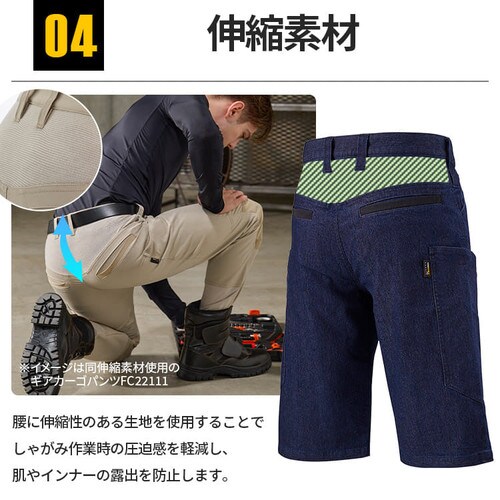 ギアハーフカーゴパンツ FC22112-BE3L ベージュ 3Lサイズ H100304