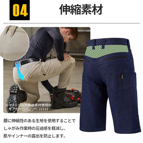 ギアハーフカーゴパンツ FC22112 全3色 全5サイズ_14