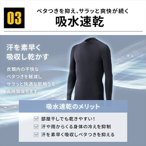 コンプレッションインナー FC22113-PRS プリント Sサイズ H100307