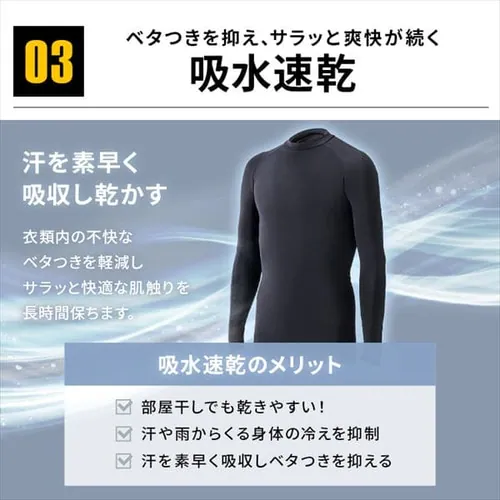 コンプレッションインナー FC22113-PRXL プリント XLサイズ_10