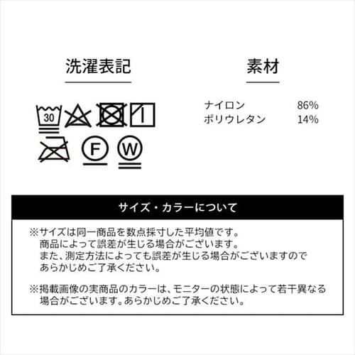 コンプレッションインナー FC22113-PRXL プリント XLサイズ_16