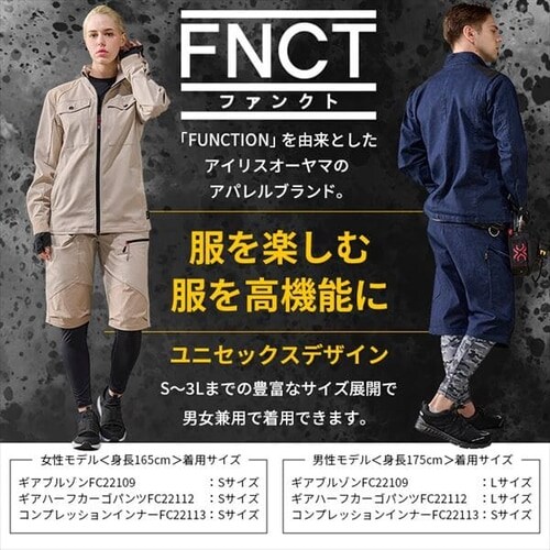 コンプレッションボトムス FC22114 全2色 全5サイズ_2