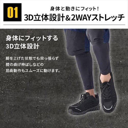 コンプレッションボトムス FC22114 全2色 全5サイズ_5