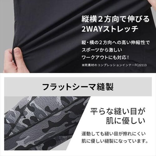 コンプレッションボトムス FC22114 全2色 全5サイズ_6