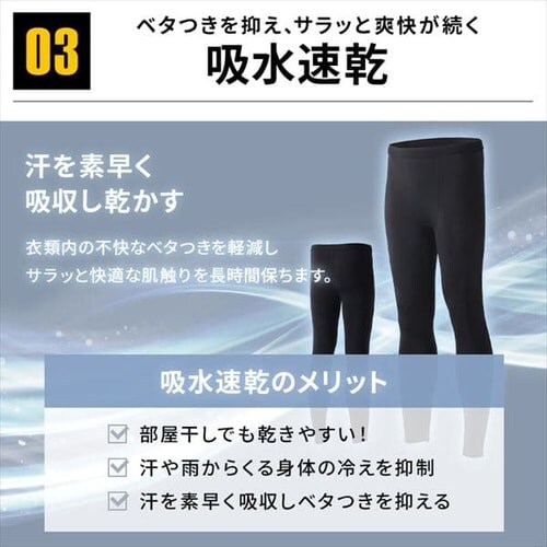 コンプレッションボトムス FC22114 全2色 全5サイズ_9