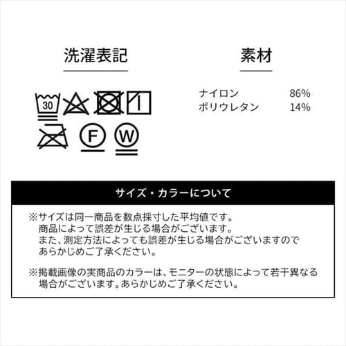 コンプレッションボトムス FC22114 全2色 全5サイズ_14