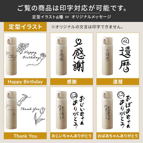 ���� 500ml �}�O�{�g�� �����^�b�` �X�e�����X �ۗ� �ۉ� �}�C�{�g�� SM-O500 �y�[���O���[��_1