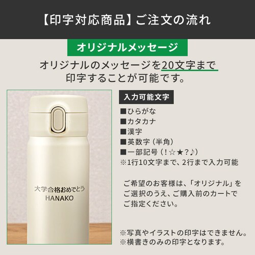 ���� 500ml �}�O�{�g�� �X�N�����[ �X�e�����X �ۗ� �ۉ� �}�C�{�g�� SM-S500 �y�[���O���[��_3