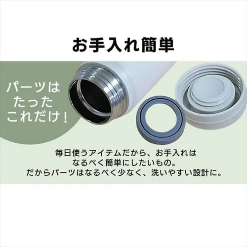 水筒 500ml マグボトル スクリュー ステンレス 保冷 保温 マイボトル SM-S500 モカ_7