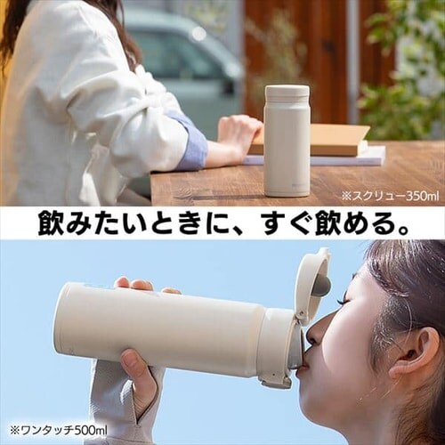 ���� 500ml �}�O�{�g�� �X�N�����[ �X�e�����X �ۗ� �ۉ� �}�C�{�g�� SM-S500 �y�[���O���[��_6