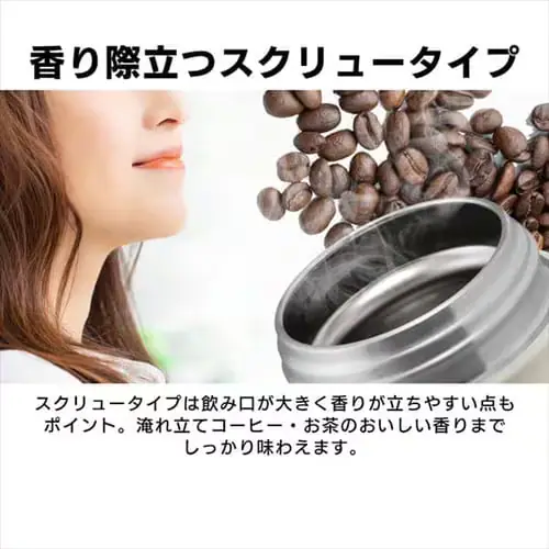 ���� 500ml �}�O�{�g�� �X�N�����[ �X�e�����X �ۗ� �ۉ� �}�C�{�g�� SM-S500 �y�[���O���[��_8