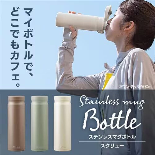 ���� 500ml �}�O�{�g�� �����^�b�` �X�e�����X �ۗ� �ۉ� �}�C�{�g�� SM-O500 �y�[���O���[��_10