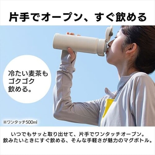 ���� 500ml �}�O�{�g�� �X�N�����[ �X�e�����X �ۗ� �ۉ� �}�C�{�g�� SM-S500 �y�[���O���[��_14