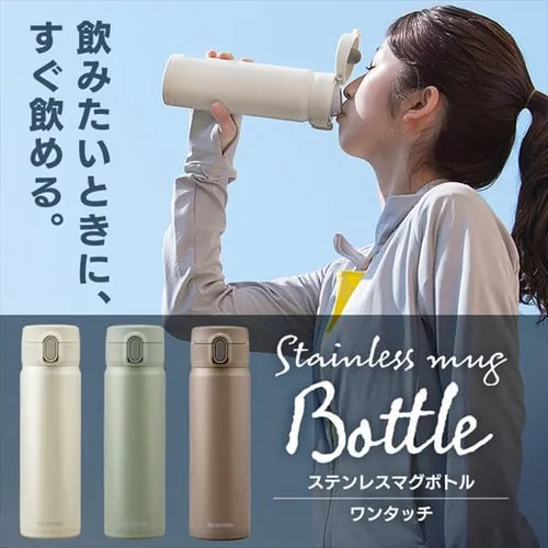 水筒 500ml マグボトル スクリュー ステンレス 保冷 保温 マイボトル SM-S500 モカ_16