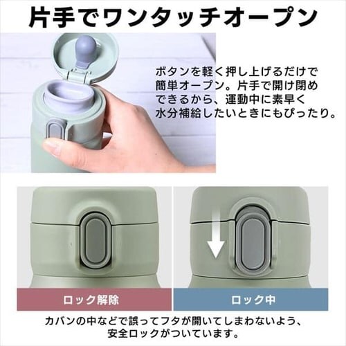 ���� 500ml �}�O�{�g�� �X�N�����[ �X�e�����X �ۗ� �ۉ� �}�C�{�g�� SM-S500 �y�[���O���[��_15