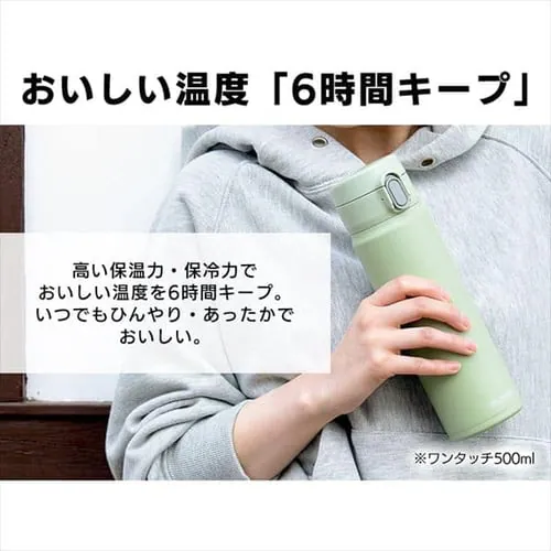 水筒 500ml マグボトル スクリュー ステンレス 保冷 保温 マイボトル SM-S500 モカ_17
