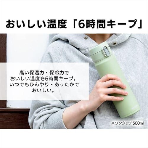 ���� 500ml �}�O�{�g�� �����^�b�` �X�e�����X �ۗ� �ۉ� �}�C�{�g�� SM-O500 �y�[���O���[��_18