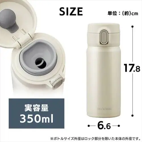 水筒 500ml マグボトル スクリュー ステンレス 保冷 保温 マイボトル SM-S500 モカ_21