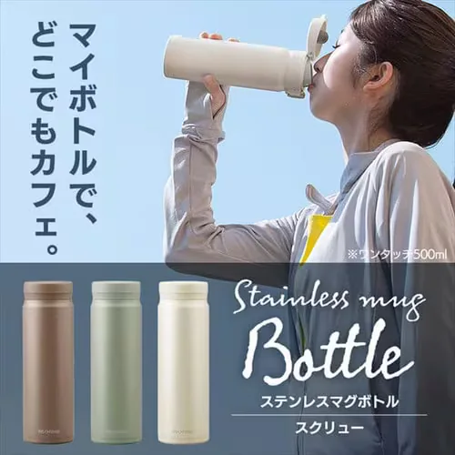 ���� 500ml �}�O�{�g�� �����^�b�` �X�e�����X �ۗ� �ۉ� �}�C�{�g�� SM-O500 �y�[���O���[��_22