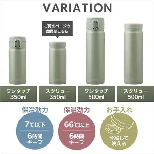 水筒 500ml マグボトル スクリュー ステンレス 保冷 保温 マイボトル SM-S500 モカ_24