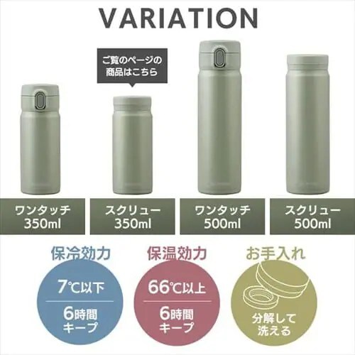 ���� 500ml �}�O�{�g�� �����^�b�` �X�e�����X �ۗ� �ۉ� �}�C�{�g�� SM-O500 �y�[���O���[��_25