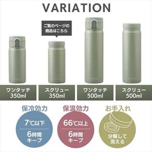 ���� 350ml �}�O�{�g�� �X�N�����[ �X�e�����X �ۗ� �ۉ� �}�C�{�g�� SM-S350 �y�[���O���[��_2