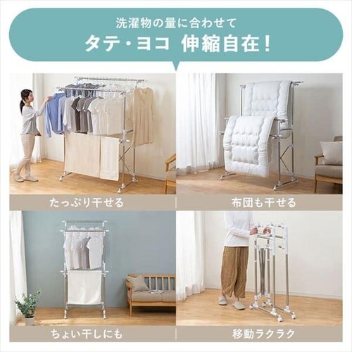 多機能室内物干し 折り畳み 3段 キャスター付き 物干し スタンド 洗濯物干し dショッピング |物干しスタンド 洗濯物干し 伸縮式室内物干しX型