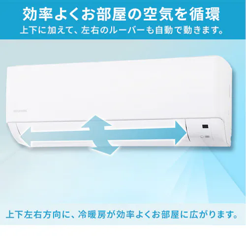 エアコン 10畳 2.8kw IHF-2806G【代引き不可】_7