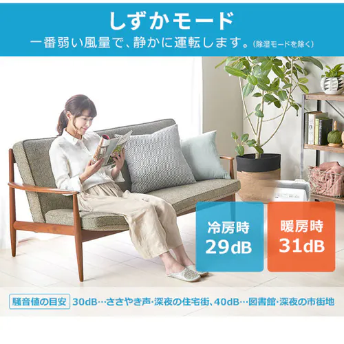 エアコン 10畳 2.8kw IHF-2806G【代引き不可】_9