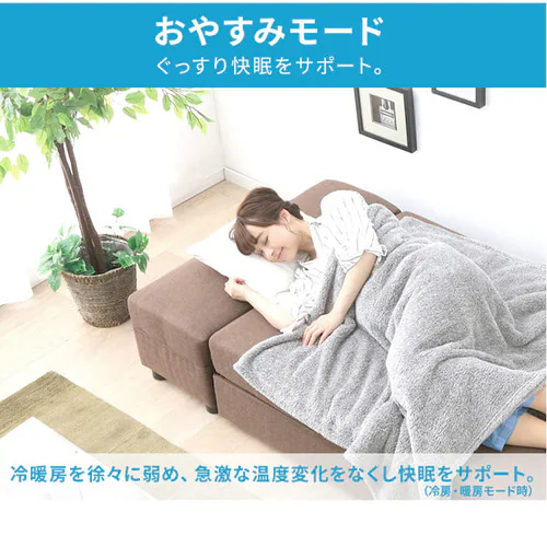 エアコン 10畳 2.8kw IHF-2806G【代引き不可】_10