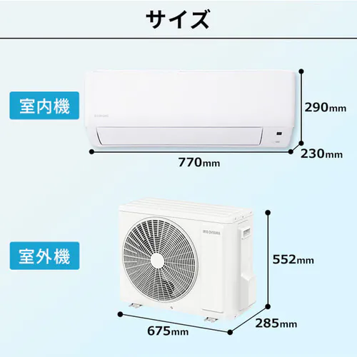 エアコン 10畳 2.8kw IHF-2806G【代引き不可】_13