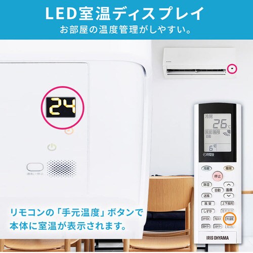 アイリスオーヤマ エアコン IHF-4006G 14畳 エアコン 14畳 工事費込み 4.0kw 200V対応 IHF-4006G 7616528