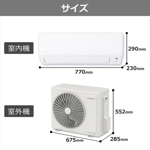 エアコン 6畳 音声操作 2.2kw 100V対応 IAF-2206GV H100408 │アイリス