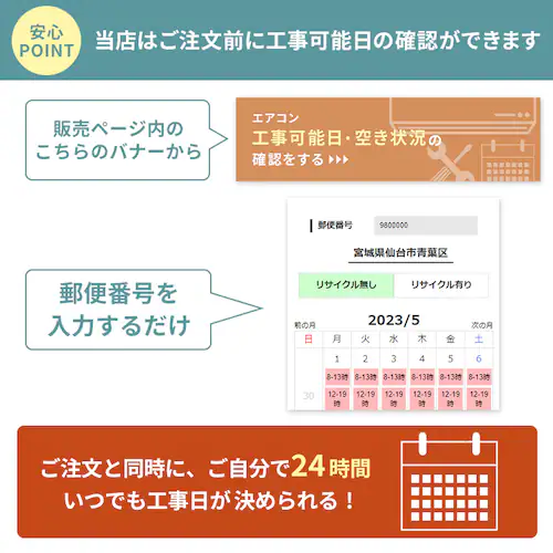 エアコン 6畳 工事費込み 音声操作 2.2kw 100V対応 IAF-2206GV_18