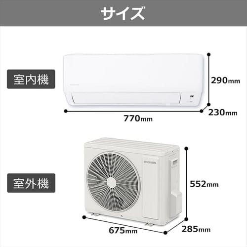 エアコン 10畳 音声操作 2.8kw 100V対応 IAF-2806GV H100411 エアコン 10畳 音声操作 2.8kw 100V対応 IAF-2806GV H100411